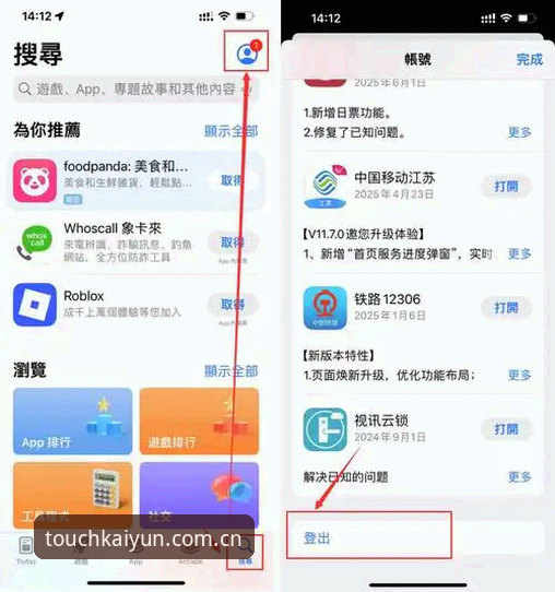 开元体育苹果手机安装 资深用户实战经验:苹果手机开元APP安装与使用全攻略